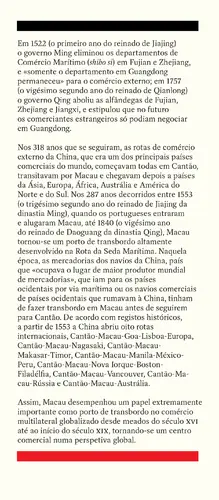 História Geral de Macau
