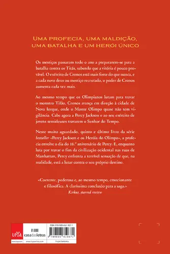 Percy Jackson e o Último Olimpiano (Nova
