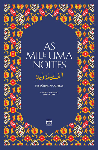 Capa do artigo As Mil e Uma Noites - Histórias Apócrifas