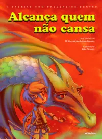 Alcança Quem Não Cansa